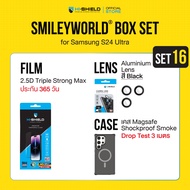 HI-SHIELD Box Set SmileyWorld® - ฟิล์มกระจก ฟิล์มกล้อง เคส [13ProMax14Pro14ProMax15Pro15ProMaxS23Ult