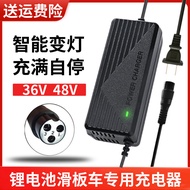 Herop Foldable Electric Driving Scooter 48V3A36V2A Lithium Battery Charger Universal Aviation Head F