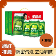 天地壹號 - [原箱] 天地一號蘋果醋飲品 330毫升X30罐