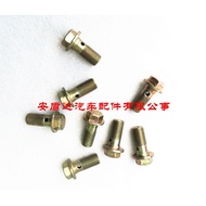 M10 * 1 Flange Surface Hollow Screw, Brake Oil Pipe Screw Calipers Brake Wheel Cylinder Dedicated Ho