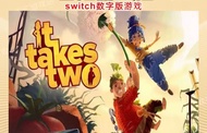 Nintendo Switch It Takes Two 數位版遊戲