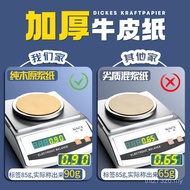 Bag Annual Meeting Award Packaging Money Packaging Kraft Paper Cash Thickening Storage Conjugation G