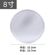 [Taiwan Shipment] Pizza Baking Pan Lid Commercial 23cm 27cm 30cm 33cm 40cm