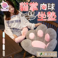 [Taiwan Shipment] Cat Meat Ball Cushion Cat Paw Shape Christmas Cat Paw Cushion Cat Slave Exchange G