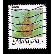 Used Stamp - Malaysia 50sen Nanas Fruits