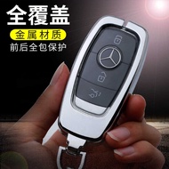 Suitable for Mercedes-Benz E2L/E3L/C180l/C2L/C260L/GLC/A2L/A180L Key Cover