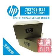 HP 793703-B21 793773-001 8T SAS 12G 3.5 Inch 7.2K Server Dedicated G8G9