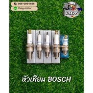 BOSCH Motorcycle Spark Plug Lawn Mower (A7TC/U4AC B7RC/UR2CC E7RTC/W7BC F9TC/W5DC WS7E)