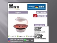 德國寶 韓式光波燒烤爐 KQB-12