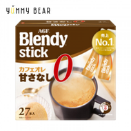 AGF - Blendy 即沖低糖牛奶咖啡(27條)(平行進口)