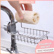 [Johor Seller] Kitchen Stainless Steel Faucet Sink Sponge Holder, Water Tap Soap Sponge Storage Rack, Sink Dishwasher Drain Home Pad Reusable Drying Mat Dish Sponge Catcher Tray Sink Dishwasher