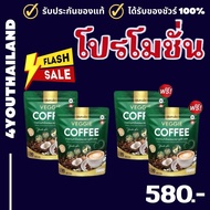 Yumiko Premium Health-Friendly Instant Coffee Mix - Fiber & Chlorophyll Rich Sugar-Free 30 Sachets M