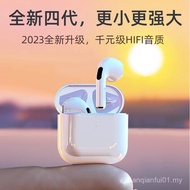 I12 Bluetooth Headset Huaqiang Beibei Second Third Generation Headset Four Fifth Six True i7S Wirele