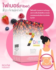 ROOM Fiberry รูมไฟเบอรี่ อาหารเสริมเพื่อสุขภาพ อาหารเสริมล้างสารพิษ 100%