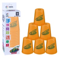 12 pcs of YuXin V2 Big Speed Stack Cups - Orange (Height: 9.5cm) , YX Speedstack Rapid Cup, Sport Fl