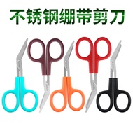 Gauze Scissors Stainless Steel Bandage Scissors Household Handmade Canvas Scissors Office Outdoor El