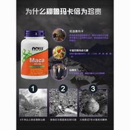 Imported Now MACA MACA 500mg 250 Capsules Male Female Energy