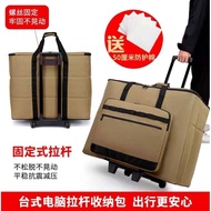 ST/ Trolley Desktop Computer Bag Monitor Storage Bag Host Storage Box32Inch All-in-One Bag Carrying Case RYSS