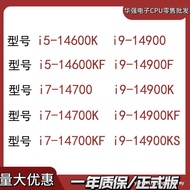 ((Ready stock) Intel Corey Desktop CPU 14600KF 14700 14700KF 14900 14900K 14900KF