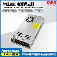 150F-48Power Switch LRS-350-24Taiwan Mingwei45075-36Tile600 100-1250W    69E0