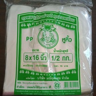plastik bag thailand size 8 x 16