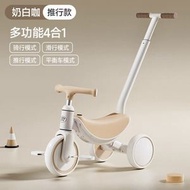 全城熱賣 - 【成長型四合一】兒童三輪車帶推桿 平衡滑板車+腳踏車 多功能轉換 可騎乘可推 1-4歲寶寶學步玩具車