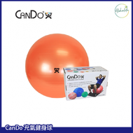 CanDo - 充氣健身球(橙色2磅) (美國品牌)