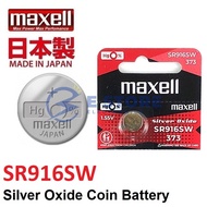 SR916SW (373) GENUINE Maxell Silver Oxide Battery 1.55V