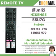 HISENSE Tv Remote Control (HISENSE) Code 55U7G (No Voice Command) For ERF3G80H Series A7G U7G Tvs