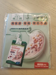 加拿大楓之寶護胃合生元益生菌