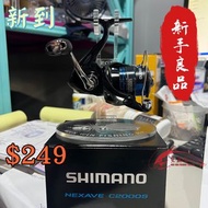 SHIMANO NEXAVE  C2000S