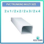 6 Kaki Big Size PVC Casing / Trunking for Wiring & Air Cond ( 2 x 1 / 2 x 2 / 2 x 3 / 2 x 4)