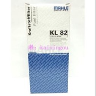 Benz MAHLE 汽油芯 W463 R170 W210 W208 R230 W203 W220 W209 KL82