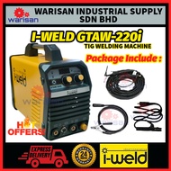 I-WELD GTAW220I TIG WELDING MACHINE | MESIN KIMPALAN TIG