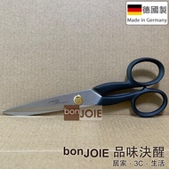 德國雙人牌 6吋左手用經典家用剪刀 不鏽鋼事務剪刀 工作剪刀 家庭剪刀 1個