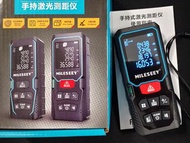 全新 雷射測距儀一秒量度距離面積樓底 收樓神器