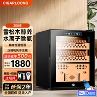 茄龙（CIGARLOONG）CL-60C雪茄柜恒温恒湿净氨wifi西班牙雪松木压缩机节能静音家用小型迷你智能雪茄柜恒温控湿养茄 60C黑色