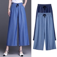 Women's Tian Si Denim Wide Leg Pants Summer Thin Ice Silk Crop Pants Drop Feel Fat Mm Large Straight
