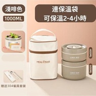 日式圓型便當盒 304不銹鋼保分隔密封便攜便當溫飯盒 兩層 1000ml #54153