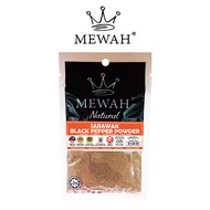 Mewah Sarawak Black Pepper Powder 50g/ Mewah Serbuk Lada Hitam Sarawak 50g