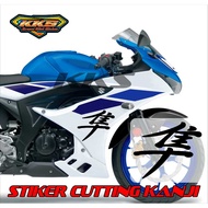 Hayabusa Kanji cutting sticker