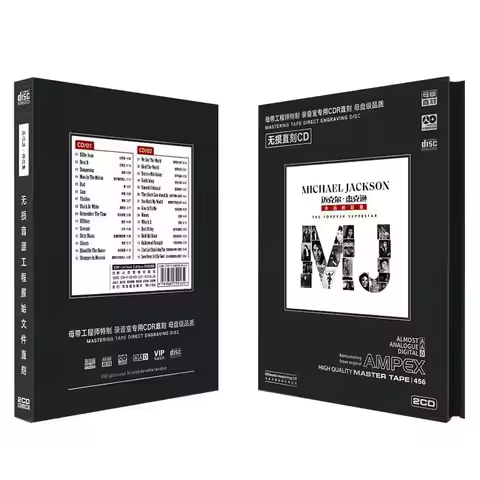 King Of Pop MJ Michael Jackson Music CD Greatest Hits Album History 2pcs Music Record Cosplay Walkma