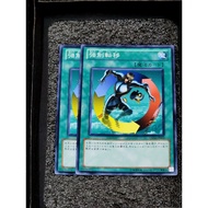 GS04-JP012 - Yugioh - Japanese - Creature Swap - Common ( 2 in 1 set)