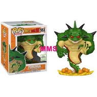 美國直送 Funko POP Figure Dragon ball Z 龍珠 娜美星神龍 PORUNGA 擺設 大size SPECIAL EDITION