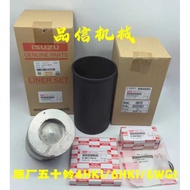 Isuzu Engine Parts 4JJ1/4LE2/4BG1/4LE2/6BG1/4HK1/6HK1/6WG1/6UZ1