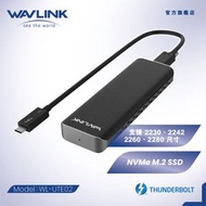 Thunderbolt 3 便攜 M.2 NVME 支援雙面 SSD 外置固態硬碟盒 原裝行貨 UTE02 三年保養