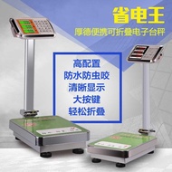 Electronic Scale 1kg Platform Scale Waterproof Scale Mouse-Proof Scale Pricing Scale 3kg Electronic 