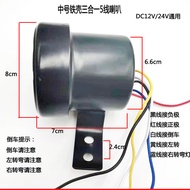 Xe Tải Lớn Lùi Xe Còi 24V Volt Giọng Nói Của Người Thật Hướng Rẽ Trái Phải Nhắc Nhở Xe Ba Bánh Xe Nâ