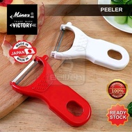 MINEX Japan Multipurpose Fruit and Vegetables Peeler [Random Colour Pick]