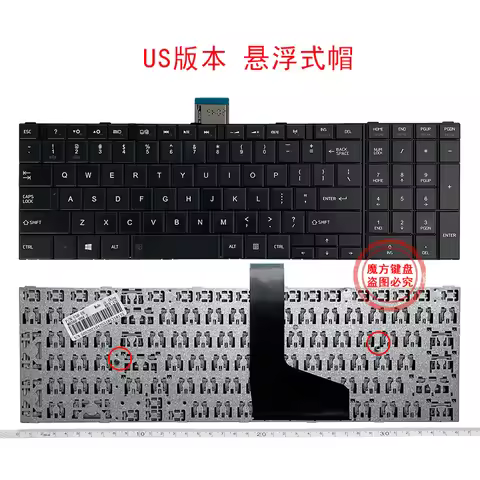 US Laptop Keyboard for TOSHIBA C50 C50D C50-A/A506 C50D-A C55 C55T C55D C55-A C55D-A s50 s55 L70 L75